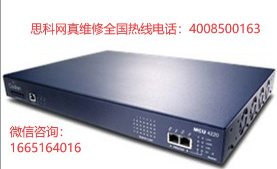 思科CISCO Codian 4203/4205 CTI-4203/5-MCU-K9多点控制单元